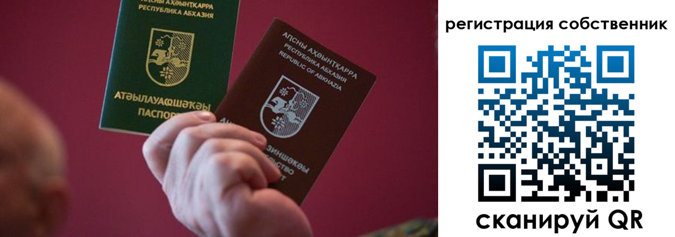 временная регистрация госуслуги в Покачах