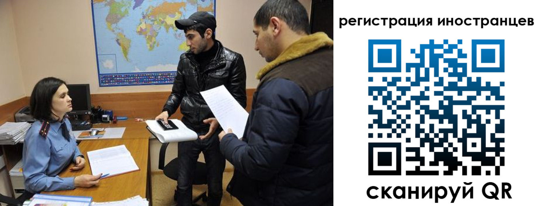 временная регистрация в Покачах